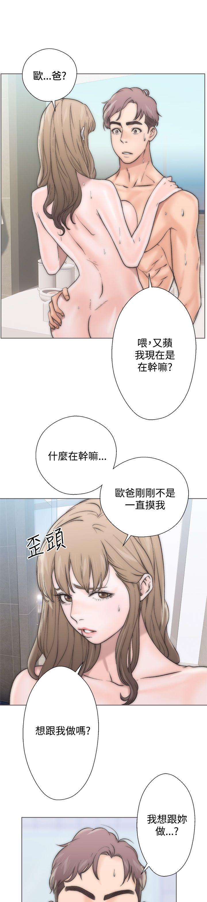[韩国漫画] 青春:逆龄小鲜肉 爱情,巨乳大奶#[56P]-31