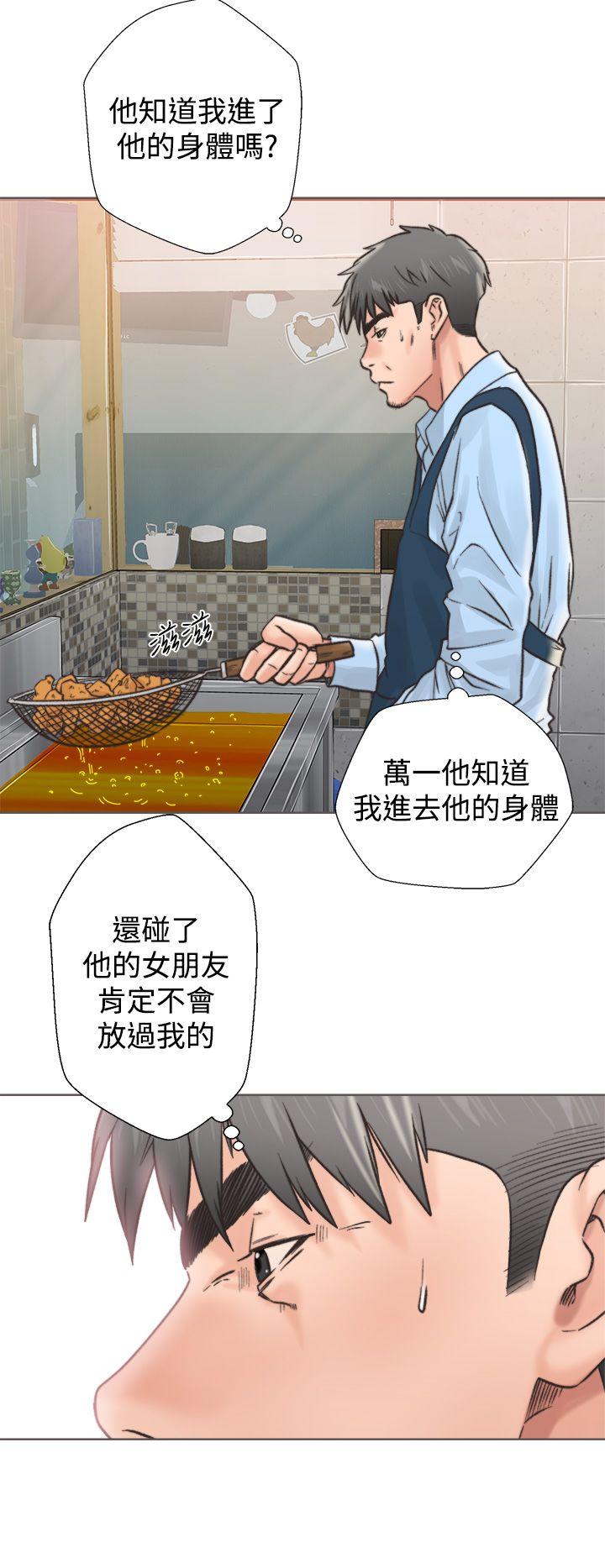 [韩国漫画] 青春:逆龄小鲜肉 爱情,巨乳大奶#[56P]-54