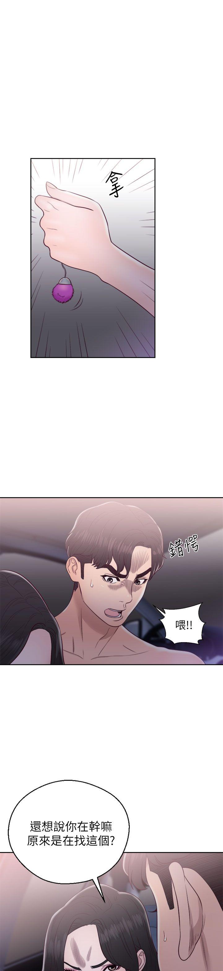 [韩国漫画] 青春:逆龄小鲜肉 爱情,巨乳大奶#[38P]-33