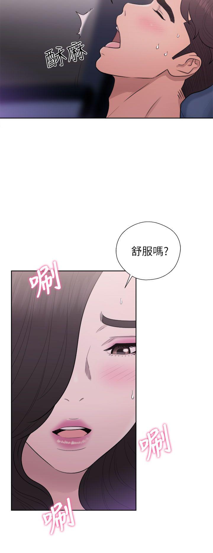 [韩国漫画] 青春:逆龄小鲜肉 爱情,巨乳大奶#[36P]-34