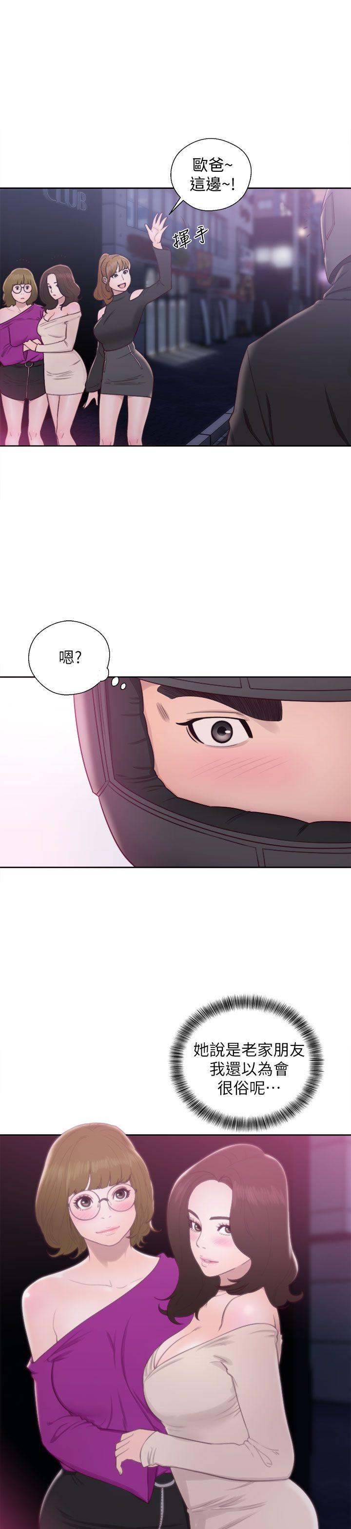 [韩国漫画] 青春:逆龄小鲜肉 爱情,巨乳大奶#[37P]-27