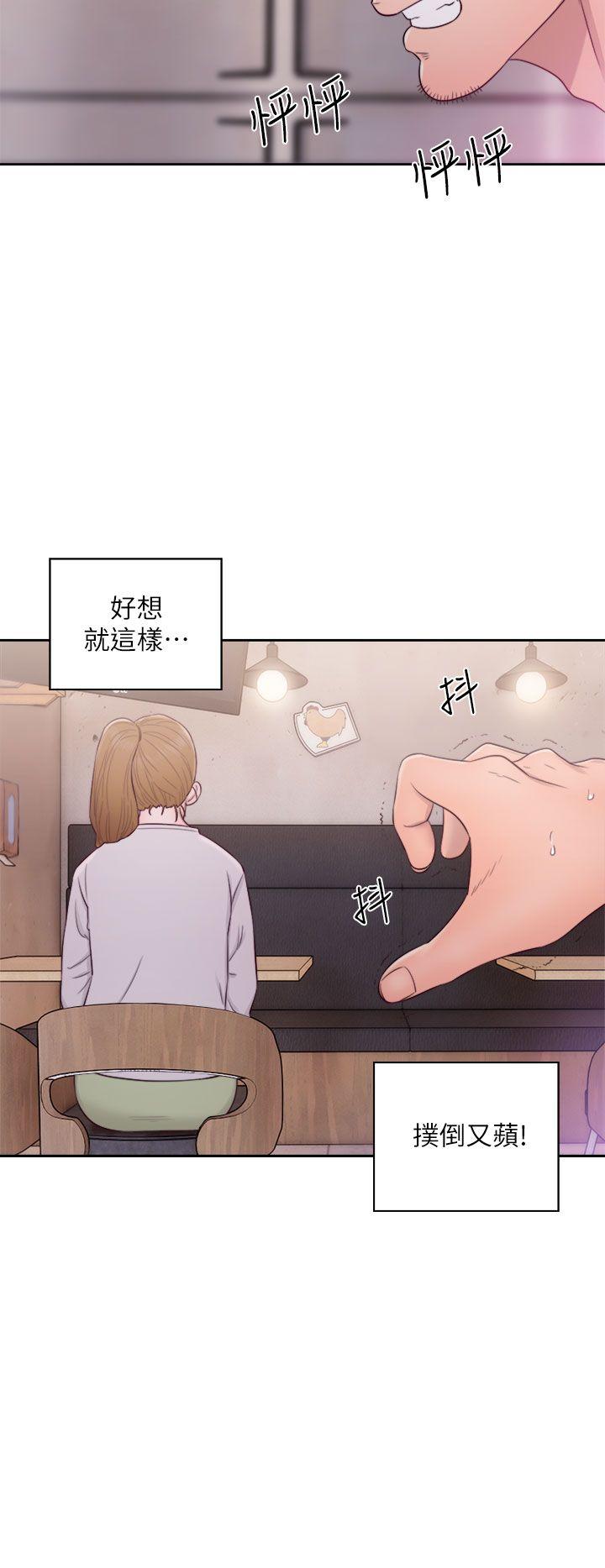 [韩国漫画] 青春:逆龄小鲜肉 爱情,巨乳大奶#[37P]-8