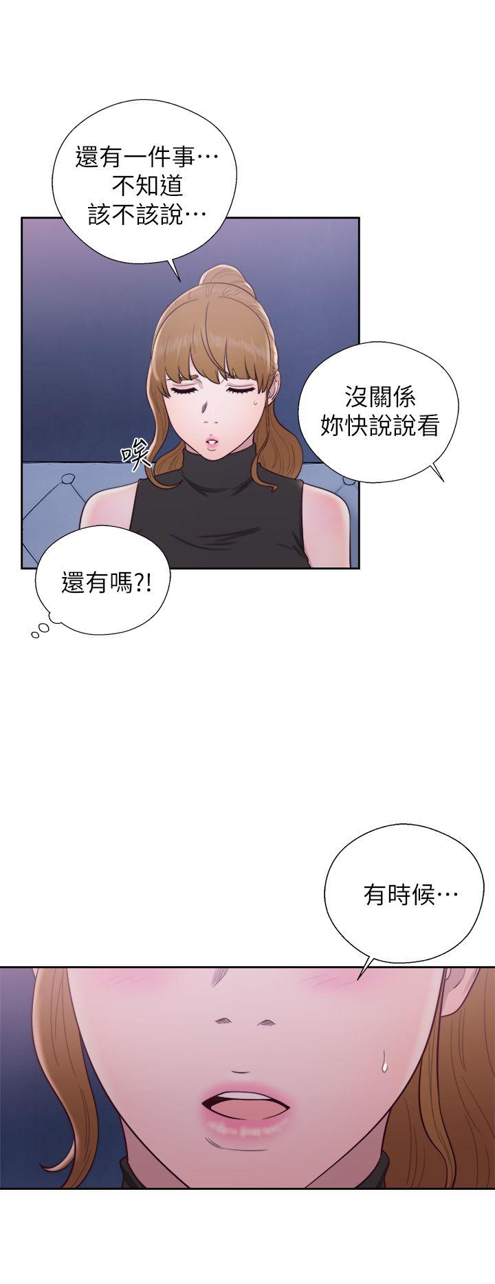 [韩国漫画] 青春:逆龄小鲜肉 爱情,巨乳大奶#[36P]-35