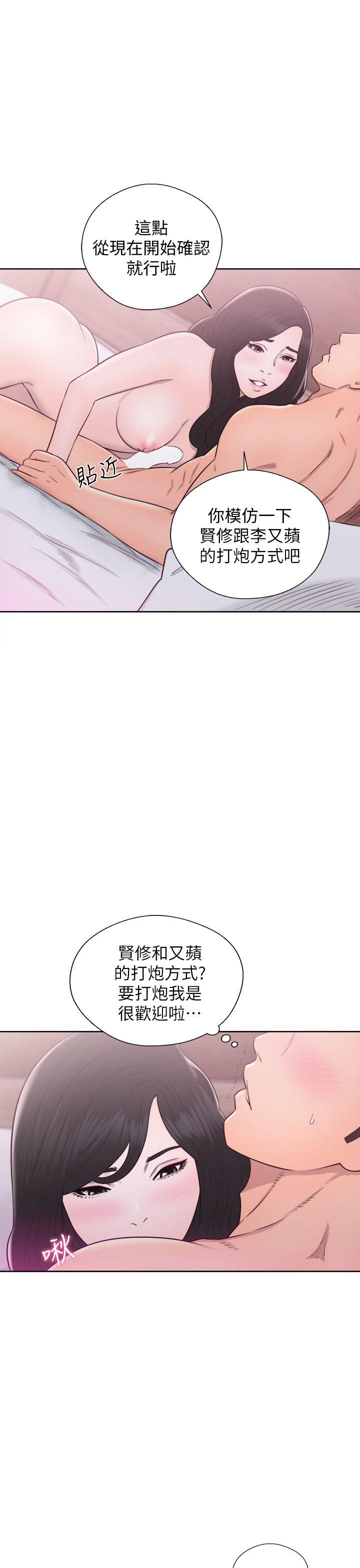 [韩国漫画] 青春:逆龄小鲜肉 爱情,巨乳大奶#[39P]-1