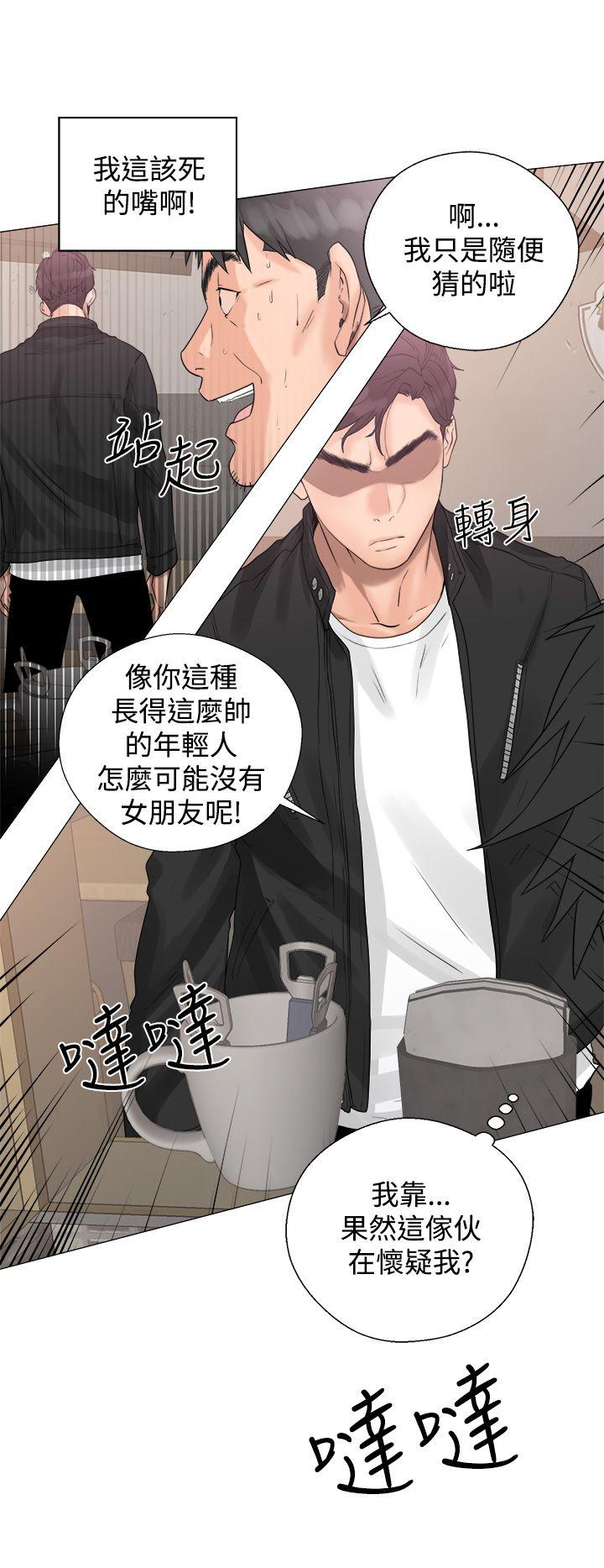 [韩国漫画] 青春:逆龄小鲜肉 爱情,巨乳大奶#[46P]-10