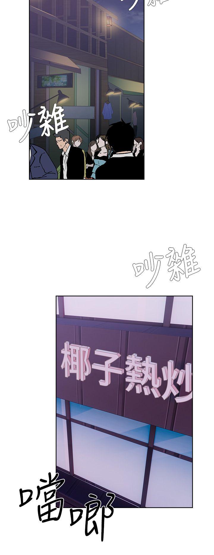 [韩国漫画] 青春:逆龄小鲜肉 爱情,巨乳大奶#[46P]-24