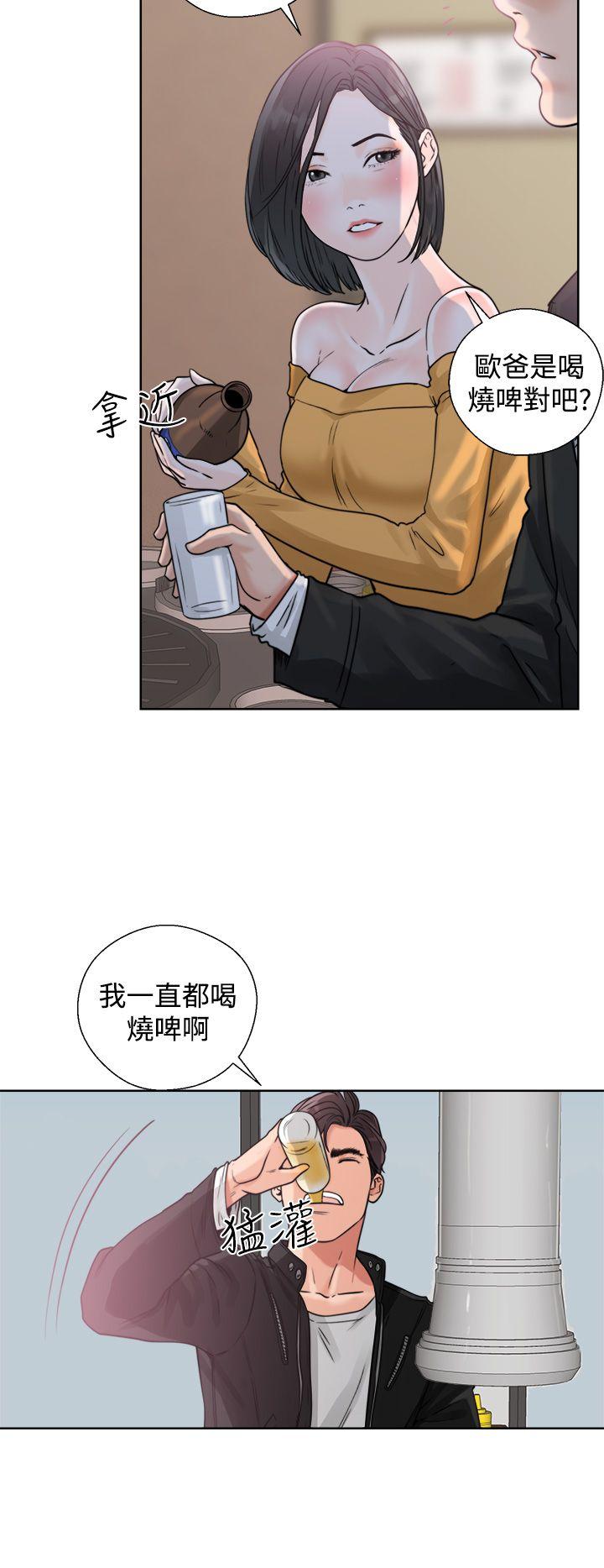[韩国漫画] 青春:逆龄小鲜肉 爱情,巨乳大奶#[46P]-26