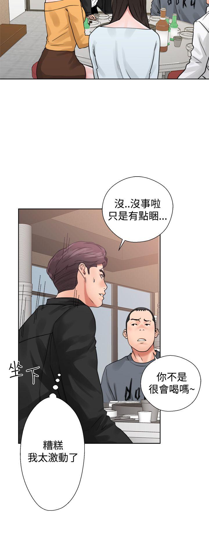 [韩国漫画] 青春:逆龄小鲜肉 爱情,巨乳大奶#[46P]-38