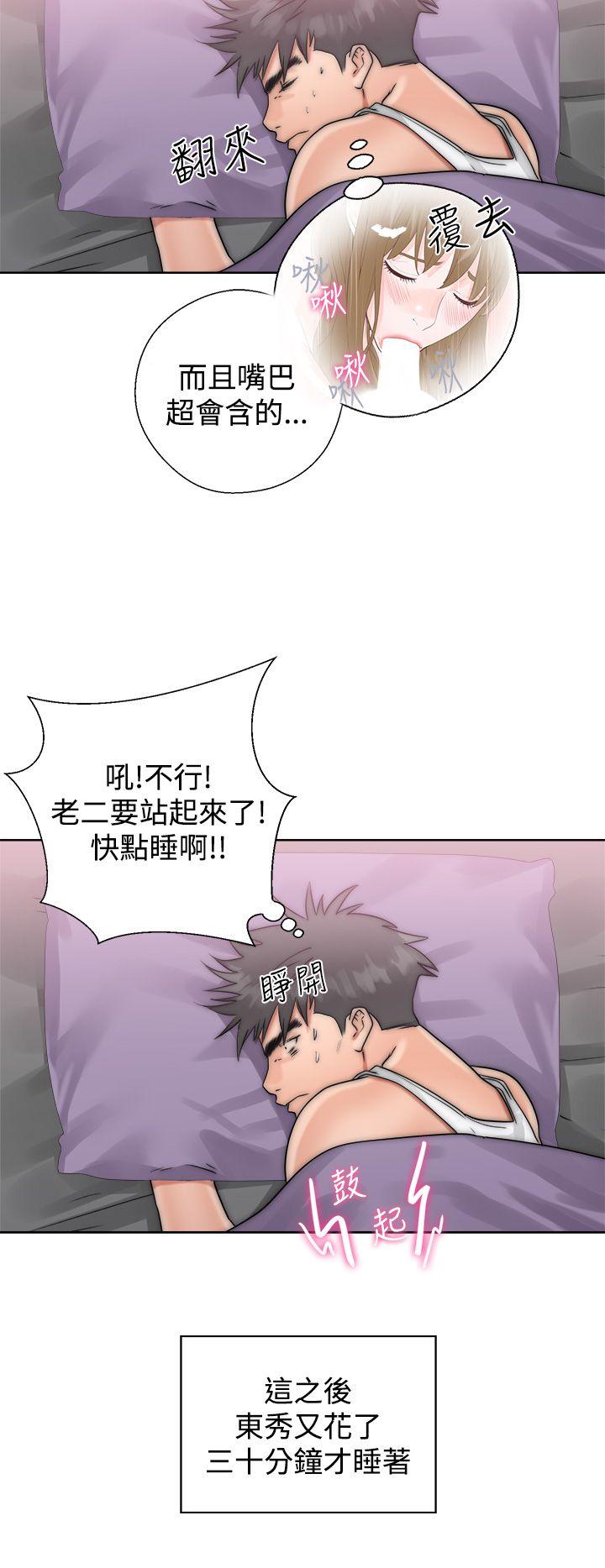 [韩国漫画] 青春:逆龄小鲜肉 爱情,巨乳大奶#[46P]-46