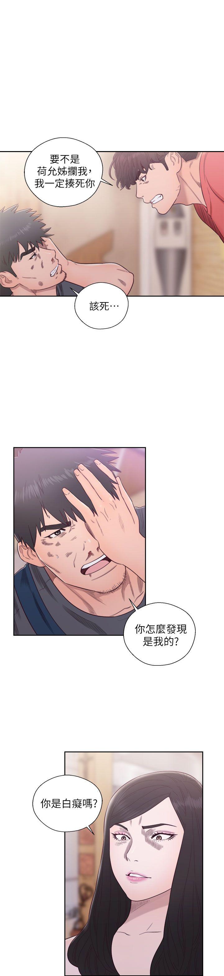 [韩国漫画] 青春:逆龄小鲜肉 爱情,巨乳大奶#[47P]-10