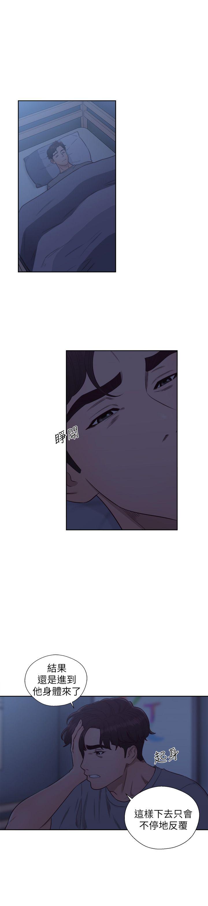 [韩国漫画] 青春:逆龄小鲜肉 爱情,巨乳大奶#[47P]-42