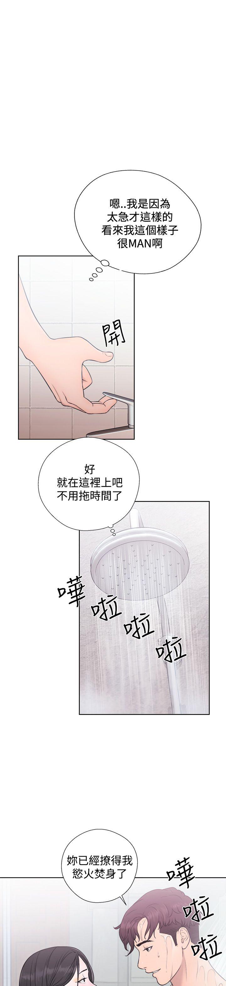 [韩国漫画] 青春:逆龄小鲜肉 爱情,巨乳大奶#[43P]-11