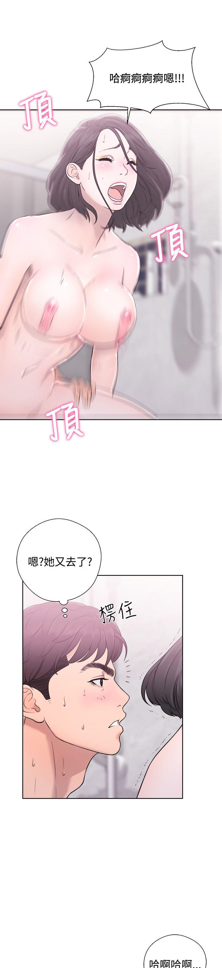 [韩国漫画] 青春:逆龄小鲜肉 爱情,巨乳大奶#[43P]-25