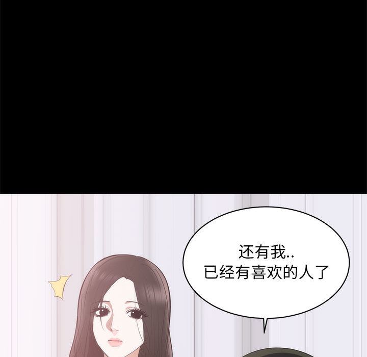 [韩国漫画] 上流社会的女人 爱情,巨乳大奶,熟女人妻#[114P]-108