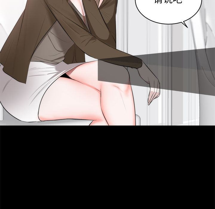 [韩国漫画] 上流社会的女人 爱情,巨乳大奶,熟女人妻#[114P]-84