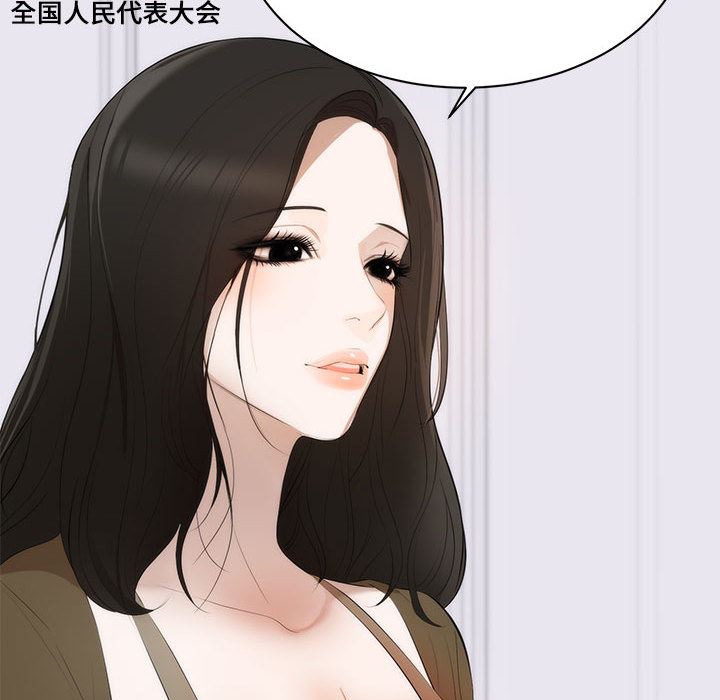 [韩国漫画] 上流社会的女人 爱情,巨乳大奶,熟女人妻#[114P]-93