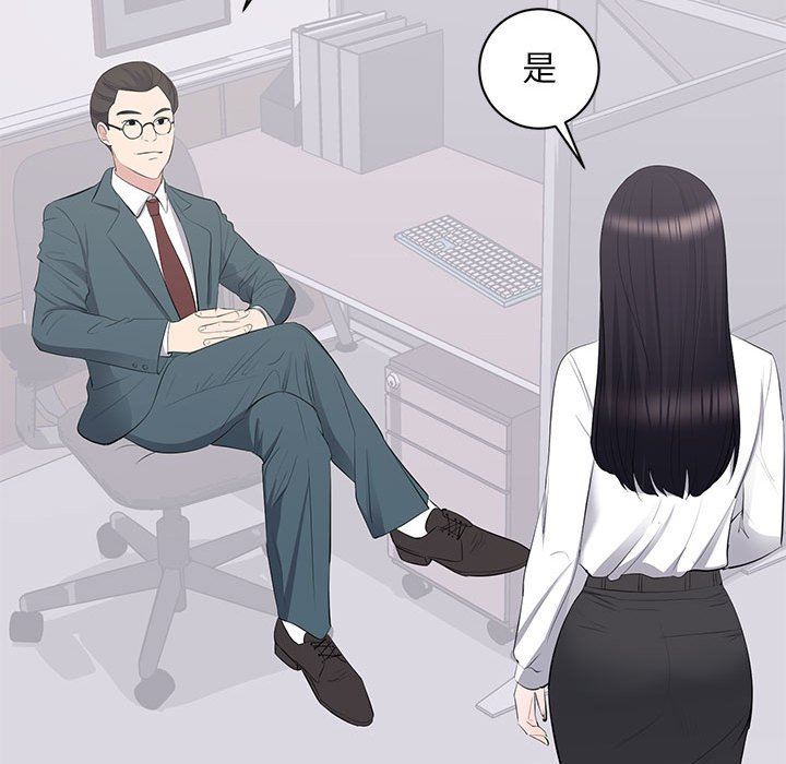 [韩国漫画] 上流社会的女人 爱情,巨乳大奶,熟女人妻#[118P]-36