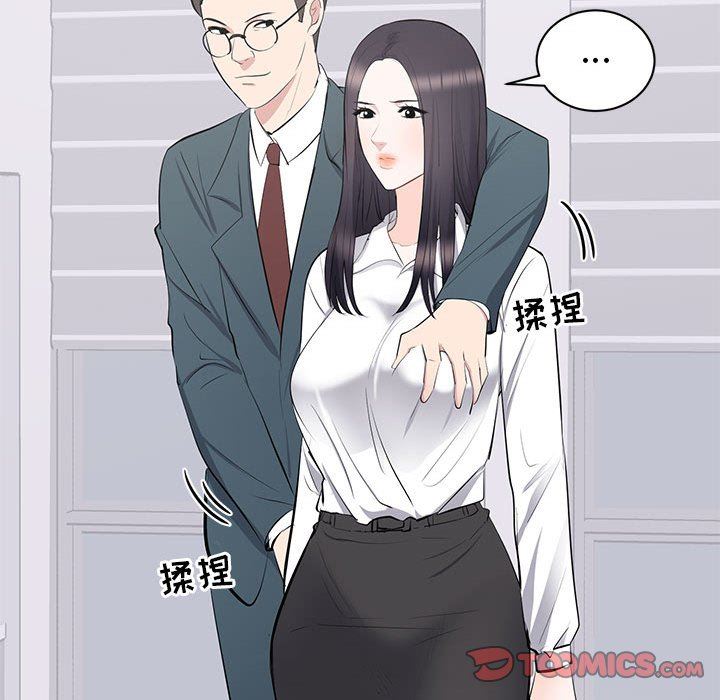 [韩国漫画] 上流社会的女人 爱情,巨乳大奶,熟女人妻#[118P]-50