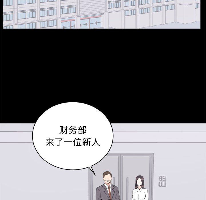 [韩国漫画] 上流社会的女人 爱情,巨乳大奶,熟女人妻#[118P]-63