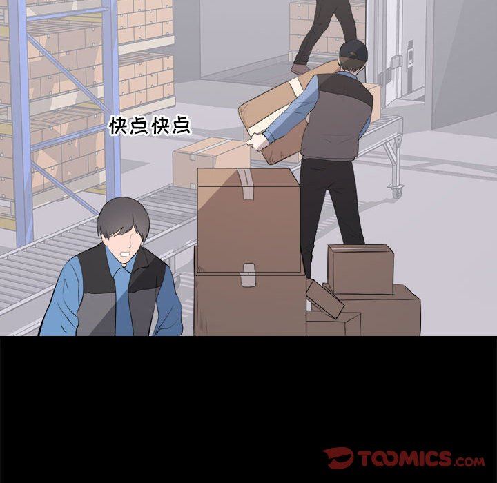 [韩国漫画] 上流社会的女人 爱情,巨乳大奶,熟女人妻#[118P]-74