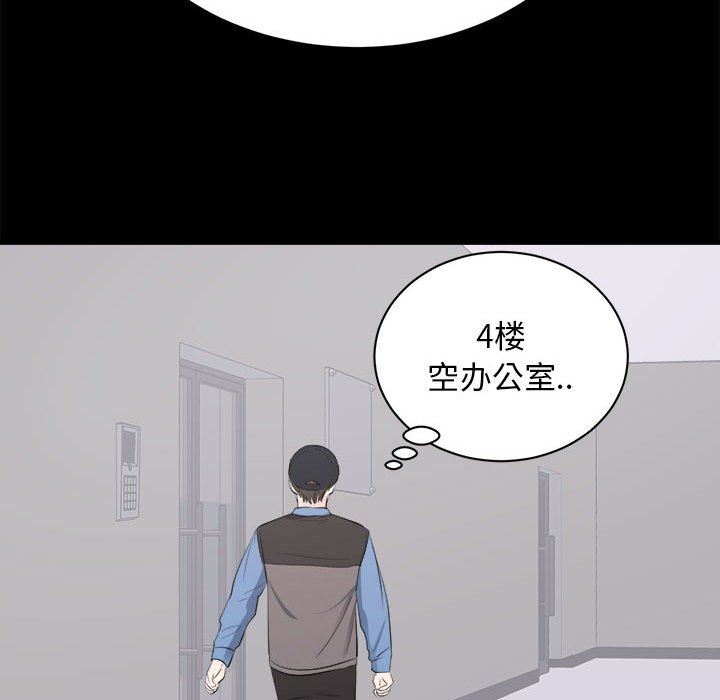 [韩国漫画] 上流社会的女人 爱情,巨乳大奶,熟女人妻#[118P]-79