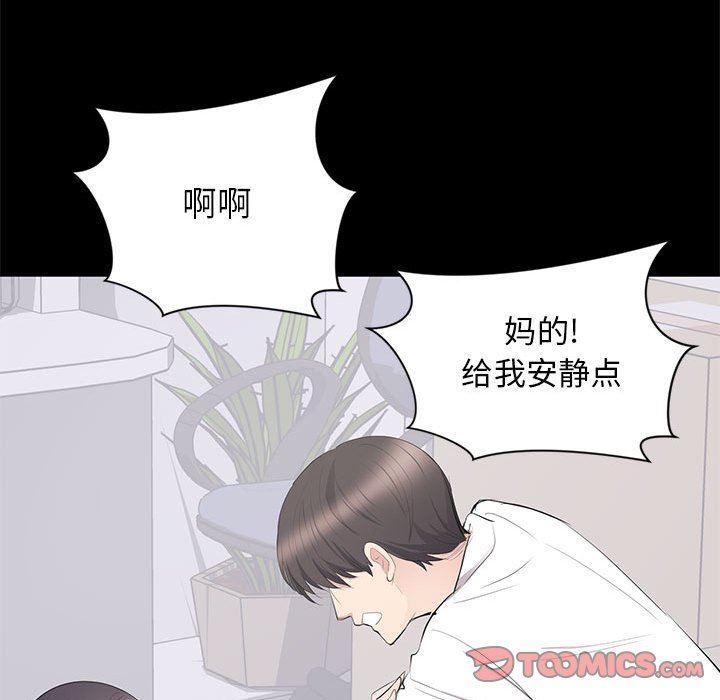 [韩国漫画] 上流社会的女人 爱情,巨乳大奶,熟女人妻#[118P]-92
