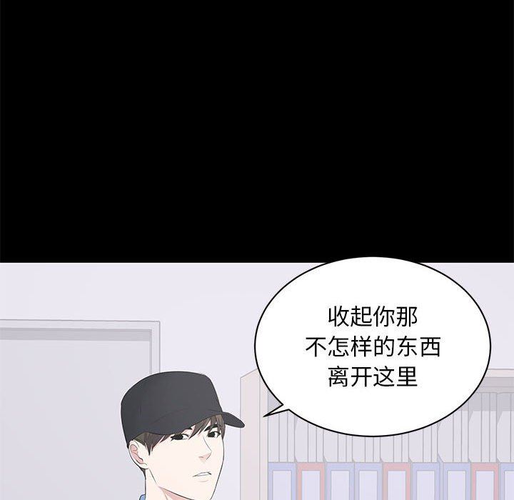 [韩国漫画] 上流社会的女人 爱情,巨乳大奶,熟女人妻#[118P]-99