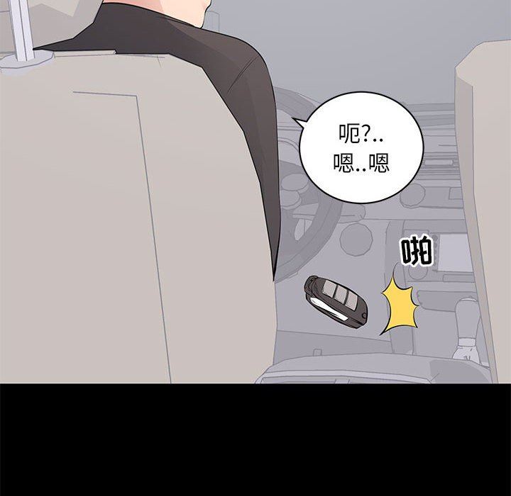 [韩国漫画] 上流社会的女人 爱情,巨乳大奶,熟女人妻#[113P]-36