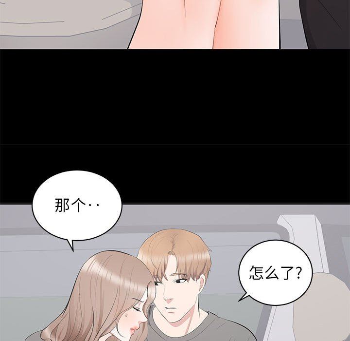 [韩国漫画] 上流社会的女人 爱情,巨乳大奶,熟女人妻#[113P]-57