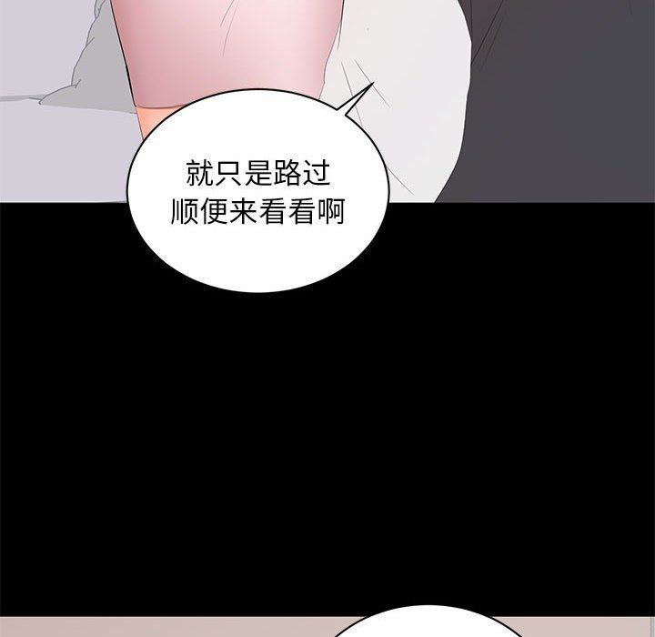 [韩国漫画] 上流社会的女人 爱情,巨乳大奶,熟女人妻#[110P]-78