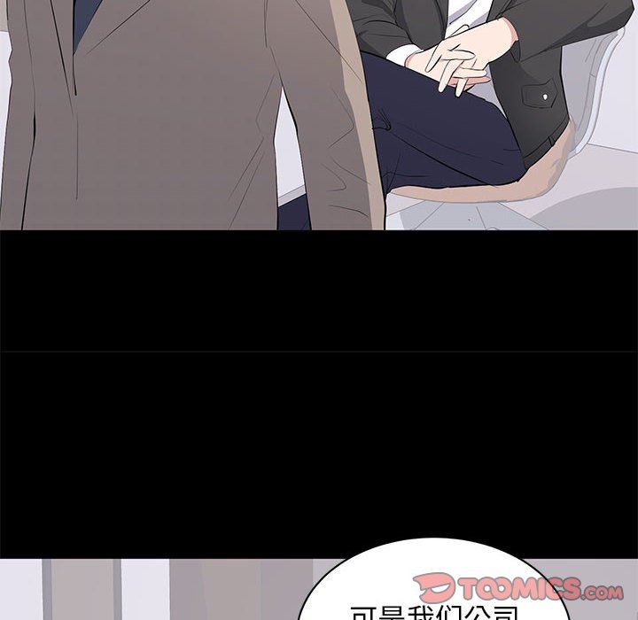 [韩国漫画] 上流社会的女人 爱情,巨乳大奶,熟女人妻#[114P]-32