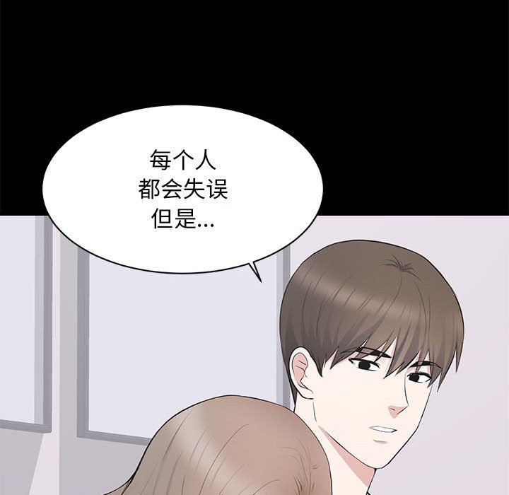 [韩国漫画] 上流社会的女人 爱情,巨乳大奶,熟女人妻#[114P]-63