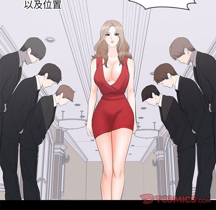 [韩国漫画] 上流社会的女人 爱情,巨乳大奶,熟女人妻#[105P]-14