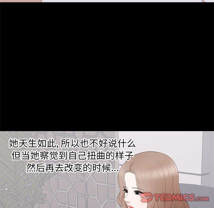 [韩国漫画] 上流社会的女人 爱情,巨乳大奶,熟女人妻#[105P]-20