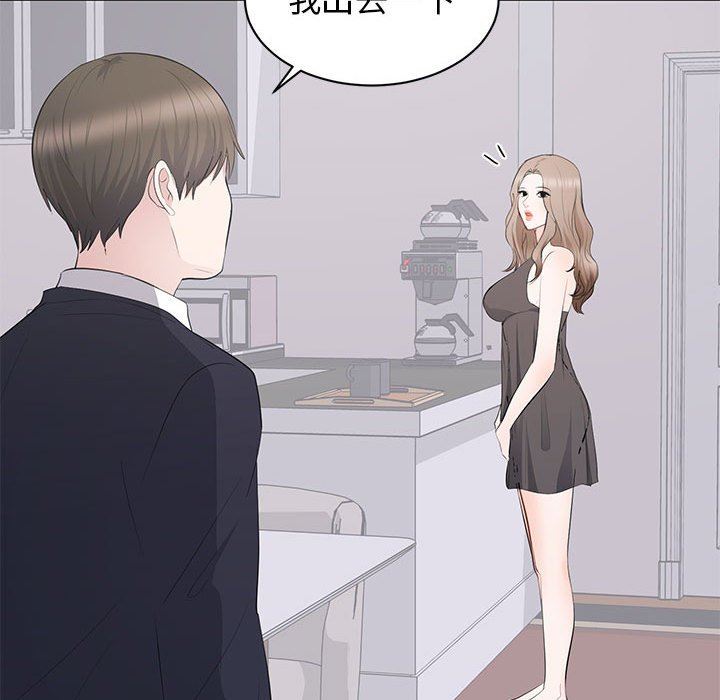 [韩国漫画] 上流社会的女人 爱情,巨乳大奶,熟女人妻#[105P]-54