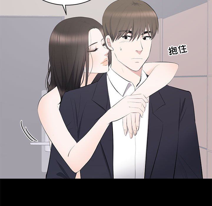 [韩国漫画] 上流社会的女人 爱情,巨乳大奶,熟女人妻#[105P]-88