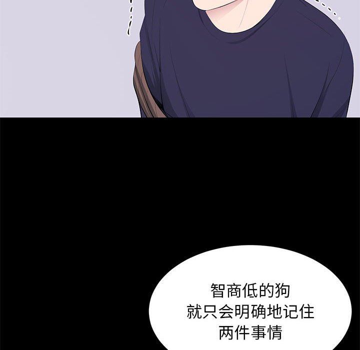 [韩国漫画] 上流社会的女人 爱情,巨乳大奶,熟女人妻#[112P]-22