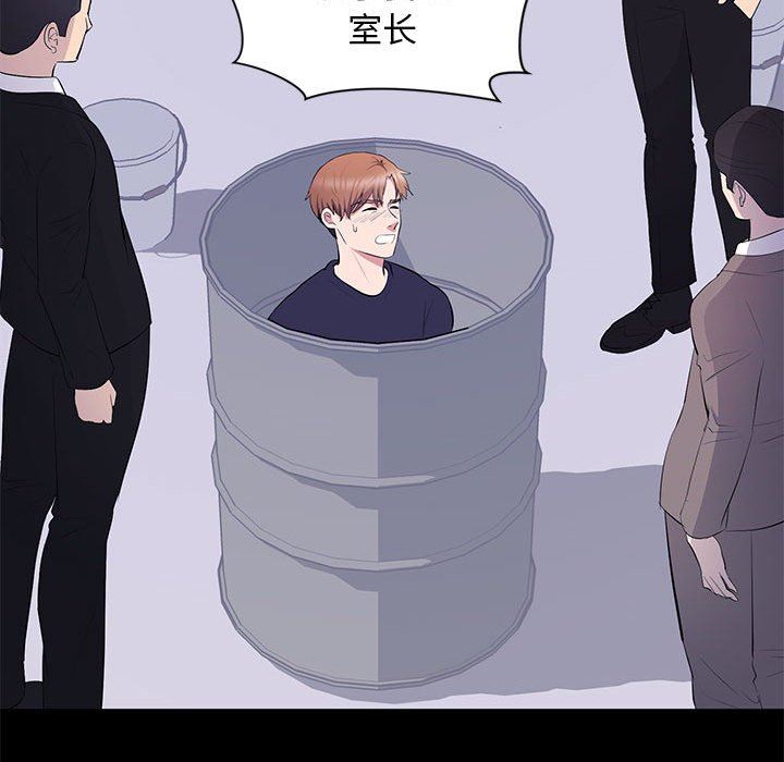 [韩国漫画] 上流社会的女人 爱情,巨乳大奶,熟女人妻#[112P]-30