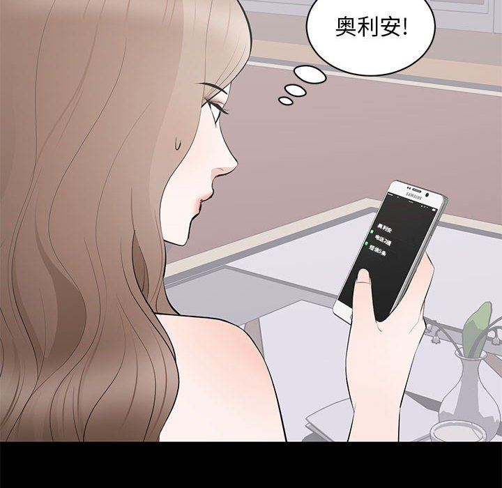 [韩国漫画] 上流社会的女人 爱情,巨乳大奶,熟女人妻#[104P]-12