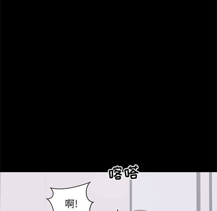 [韩国漫画] 上流社会的女人 爱情,巨乳大奶,熟女人妻#[104P]-15