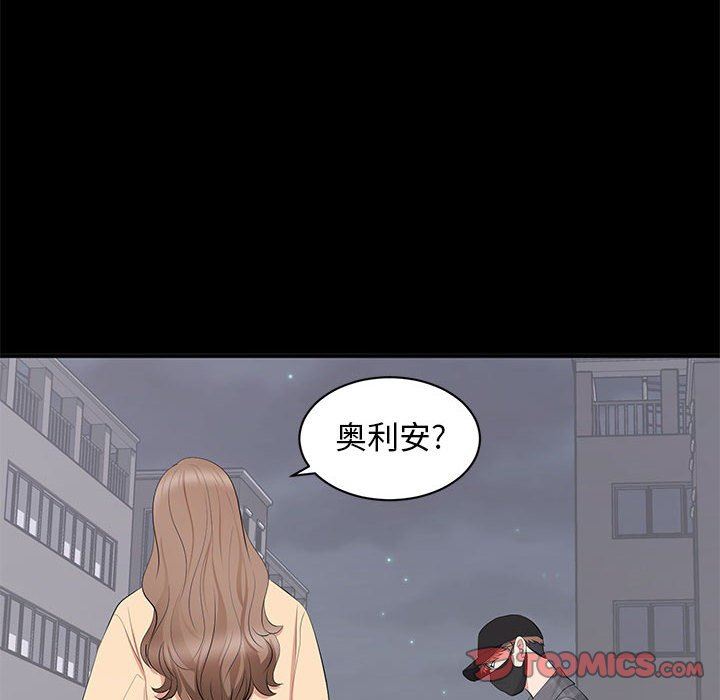 [韩国漫画] 上流社会的女人 爱情,巨乳大奶,熟女人妻#[104P]-26