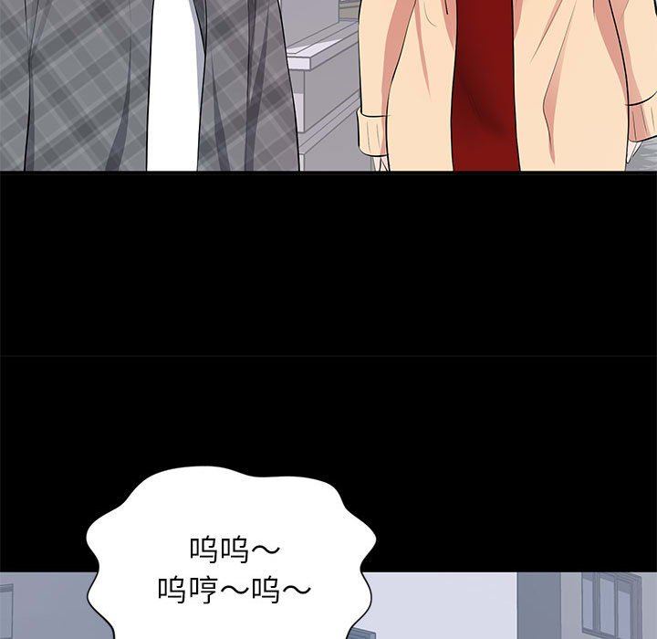 [韩国漫画] 上流社会的女人 爱情,巨乳大奶,熟女人妻#[104P]-29