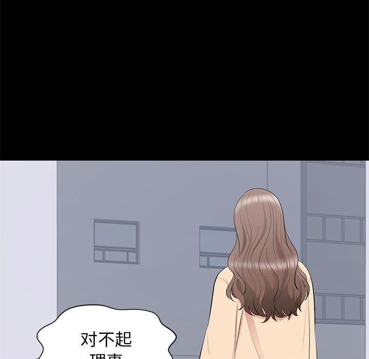 [韩国漫画] 上流社会的女人 爱情,巨乳大奶,熟女人妻#[104P]-31
