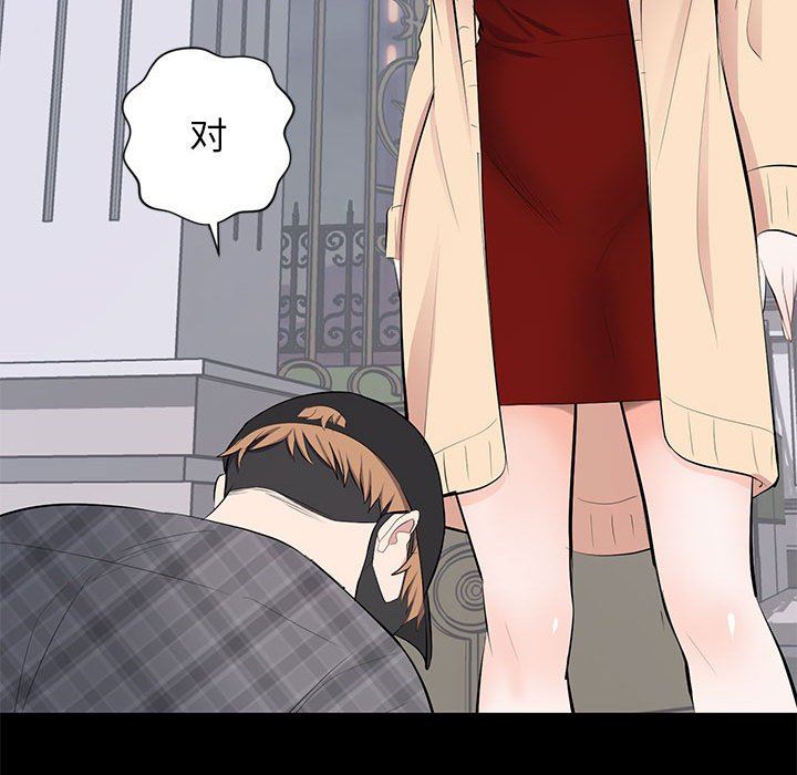 [韩国漫画] 上流社会的女人 爱情,巨乳大奶,熟女人妻#[104P]-39