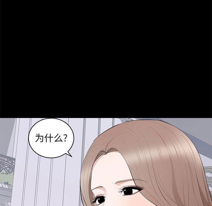 [韩国漫画] 上流社会的女人 爱情,巨乳大奶,熟女人妻#[104P]-40