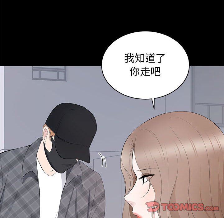 [韩国漫画] 上流社会的女人 爱情,巨乳大奶,熟女人妻#[104P]-50