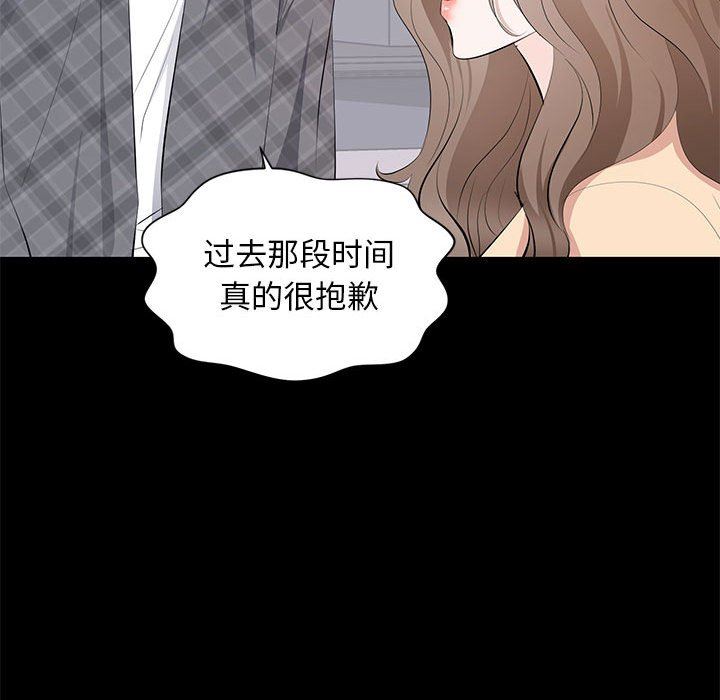 [韩国漫画] 上流社会的女人 爱情,巨乳大奶,熟女人妻#[104P]-51