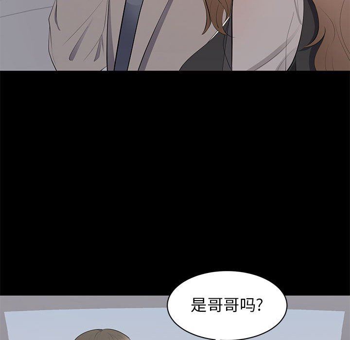 [韩国漫画] 上流社会的女人 爱情,巨乳大奶,熟女人妻#[104P]-77