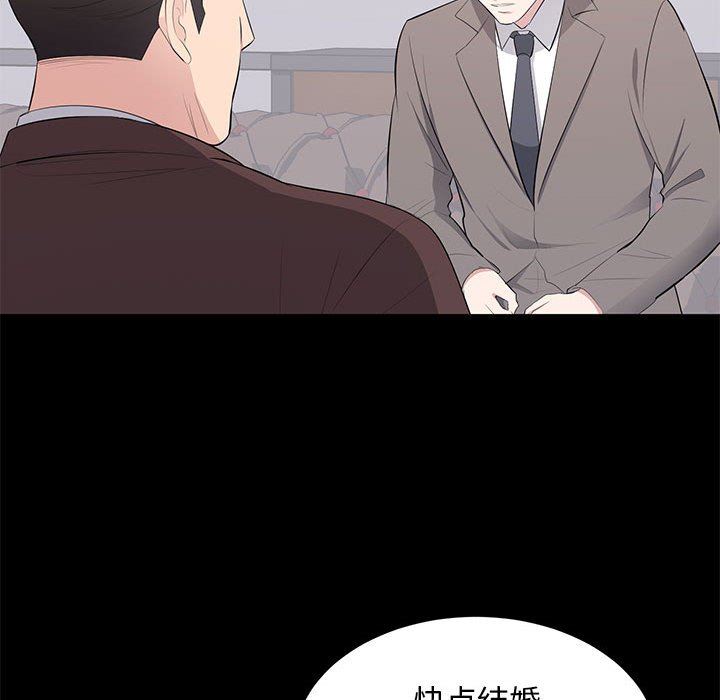 [韩国漫画] 上流社会的女人 爱情,巨乳大奶,熟女人妻#[104P]-91
