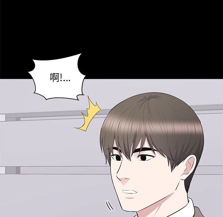 [韩国漫画] 上流社会的女人 爱情,巨乳大奶,熟女人妻#[104P]-95